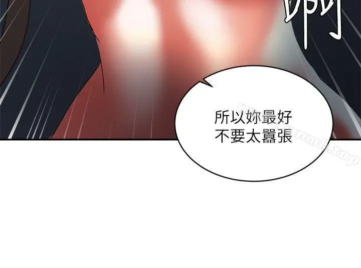 母猪养成计画
