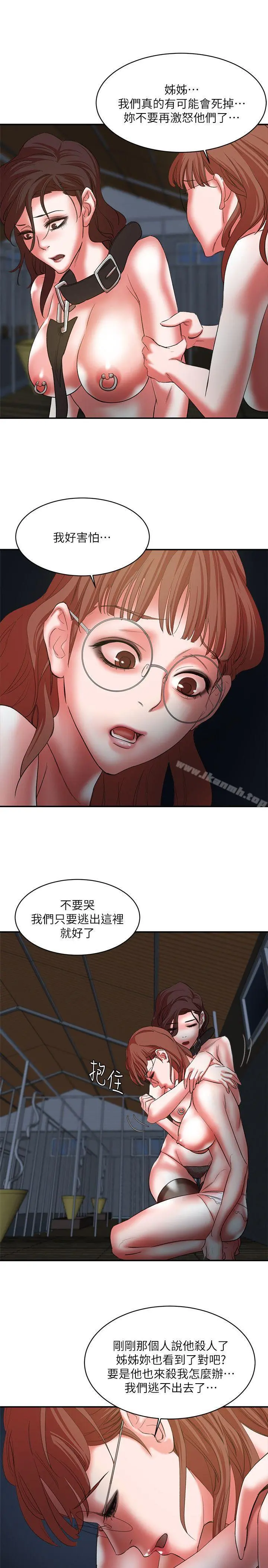 母猪养成计画