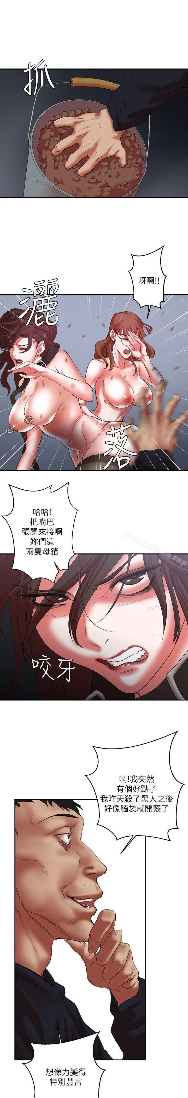 母猪养成计画
