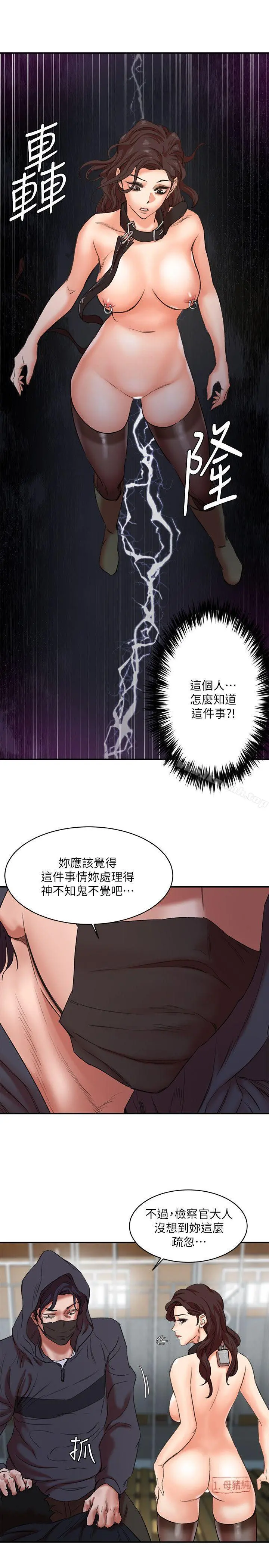 母猪养成计画