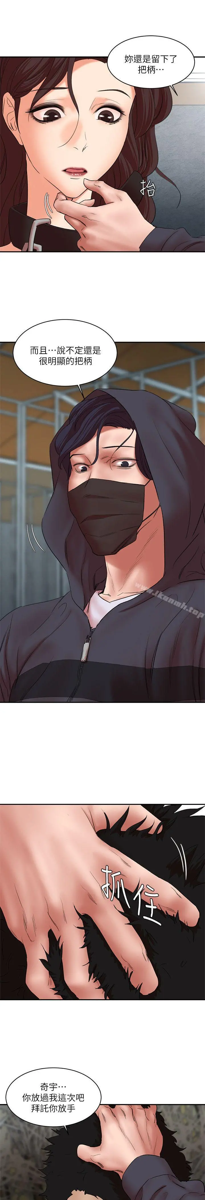 母猪养成计画