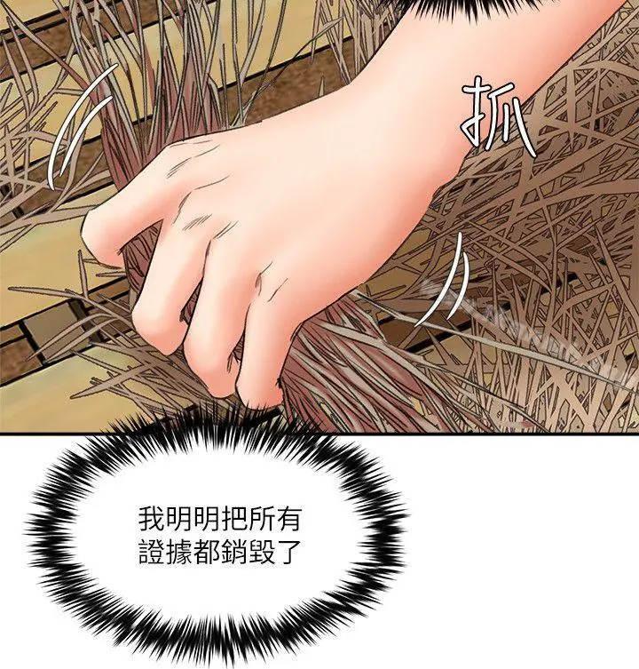 母猪养成计画