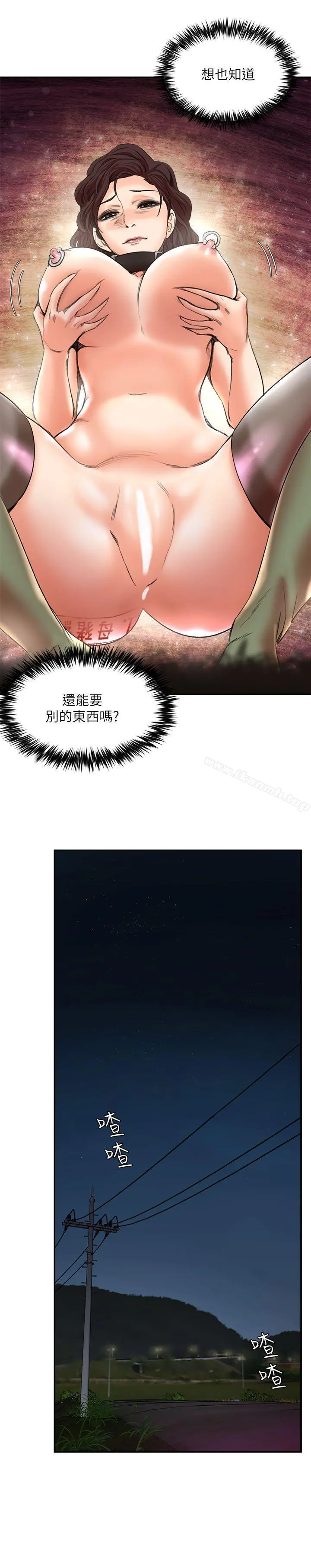 母猪养成计画