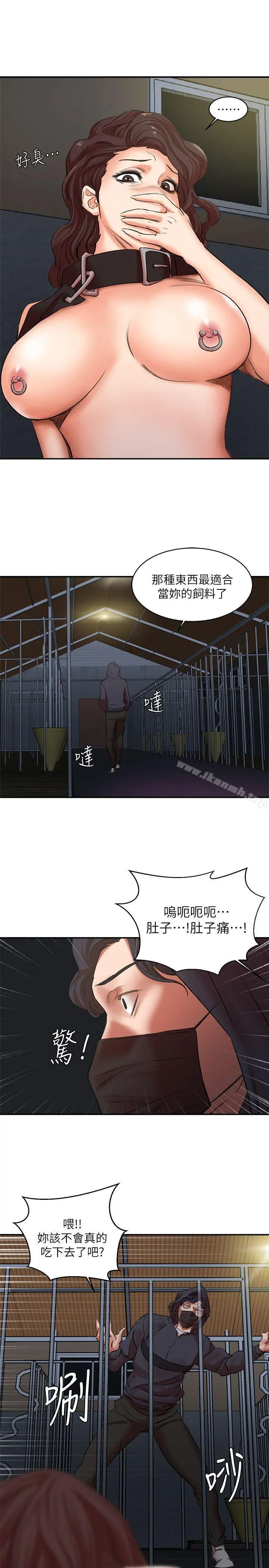 母猪养成计画