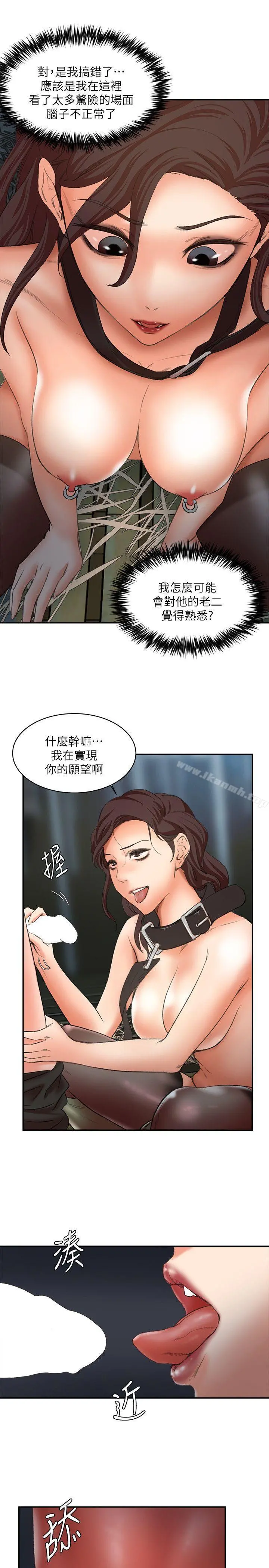 母猪养成计画