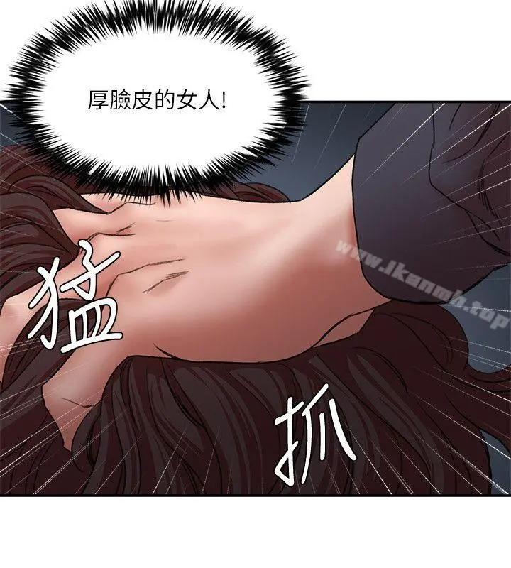 母猪养成计画