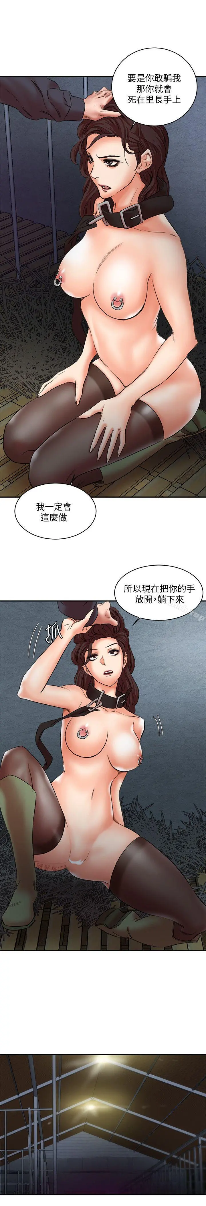 母猪养成计画