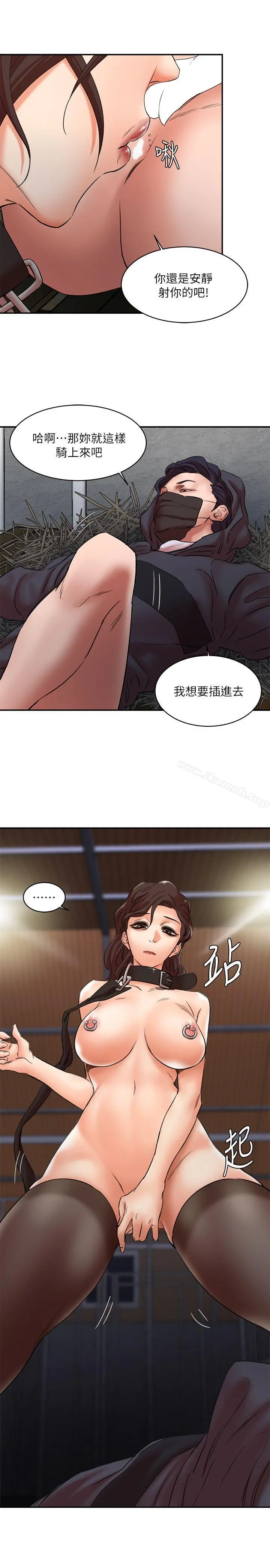母猪养成计画
