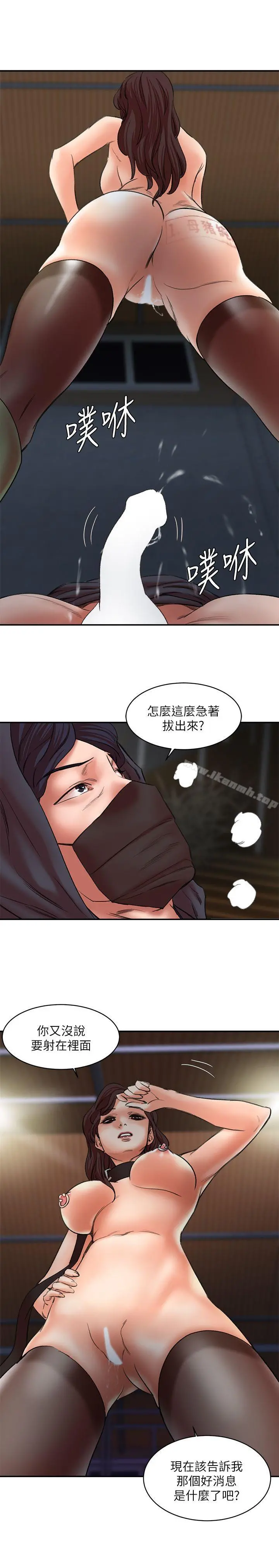 母猪养成计画