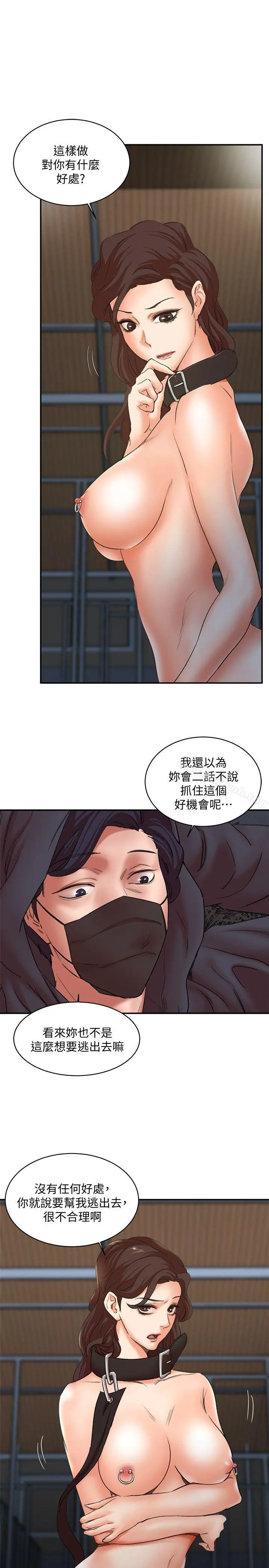 母猪养成计画