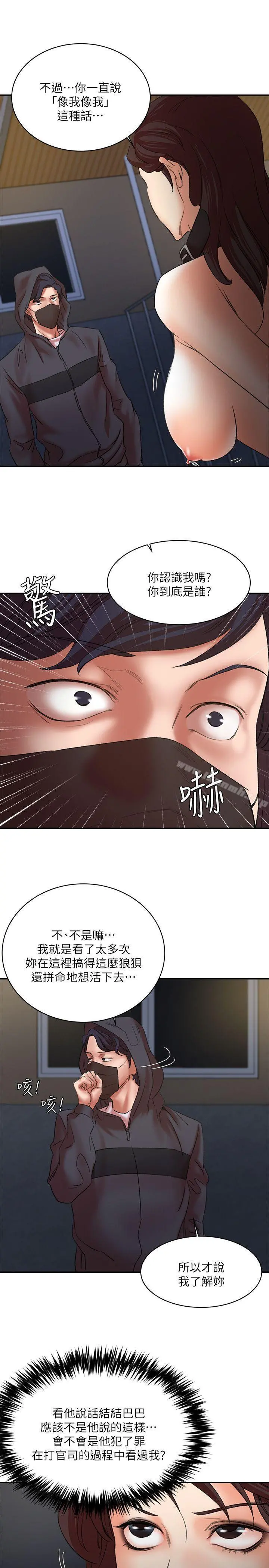 母猪养成计画