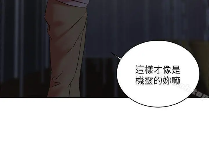 母猪养成计画