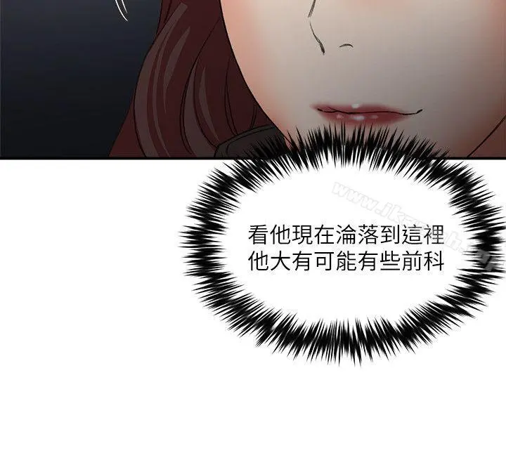 母猪养成计画