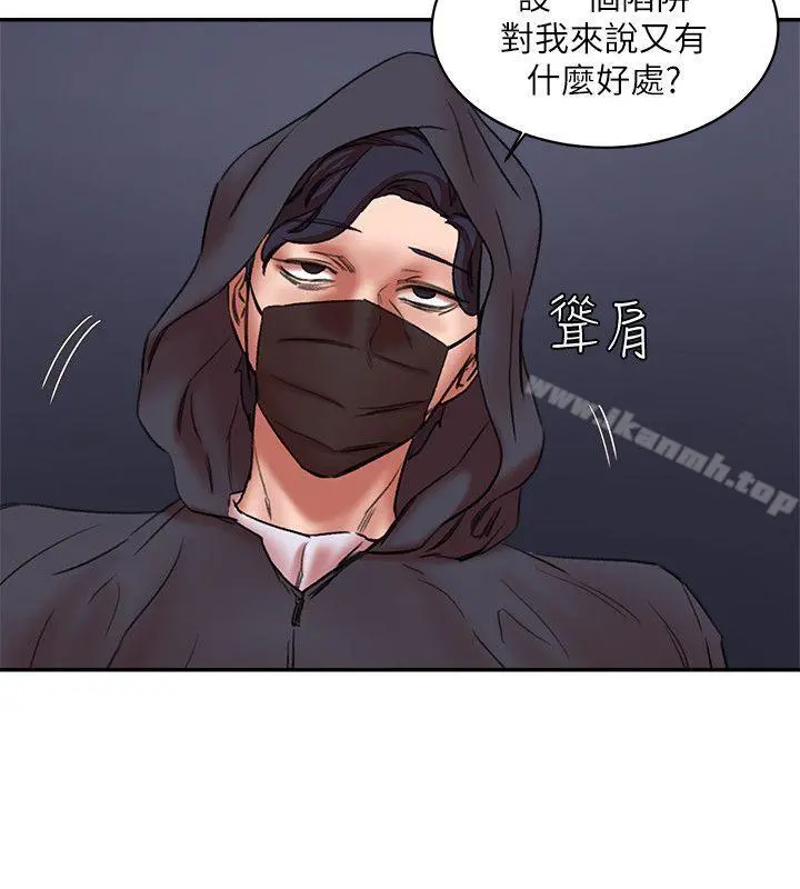 母猪养成计画