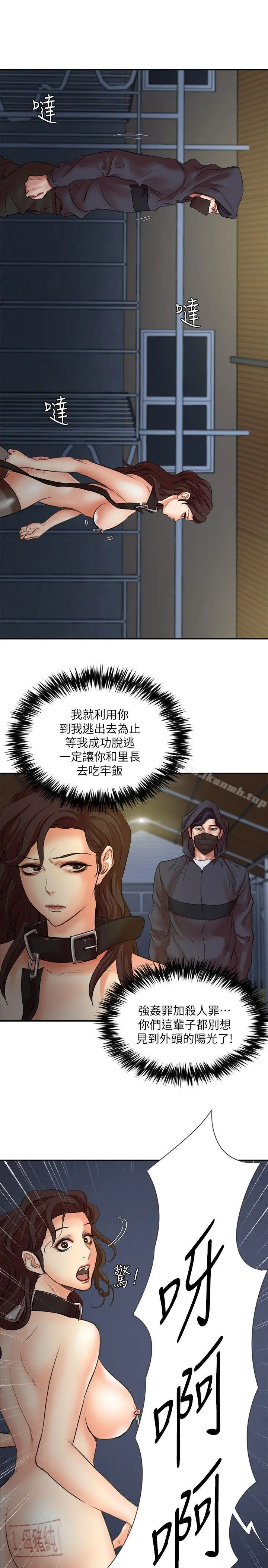 母猪养成计画
