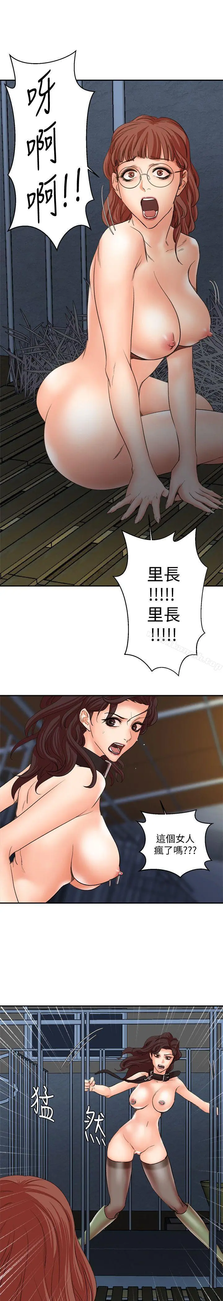 母猪养成计画