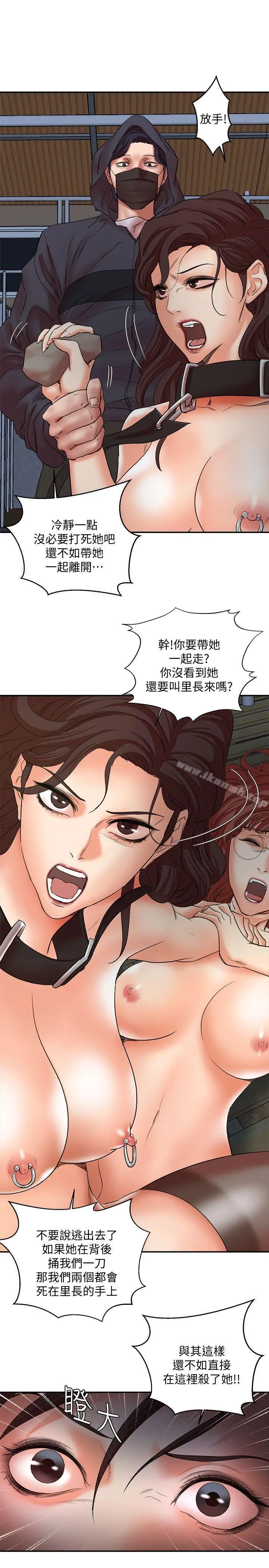 母猪养成计画