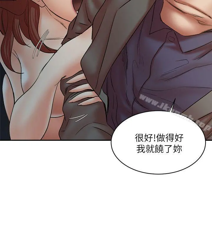 母猪养成计画