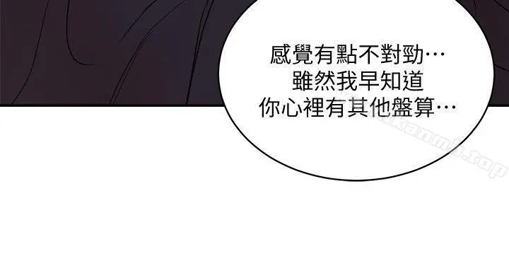 母猪养成计画