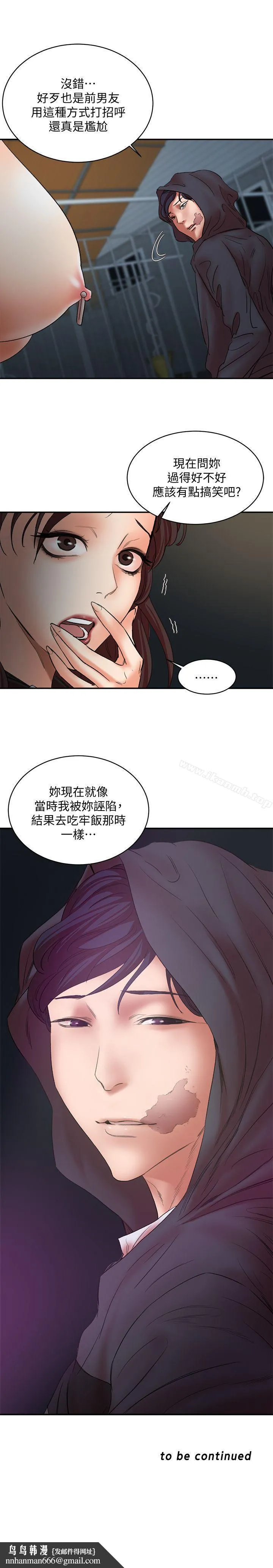 母猪养成计画