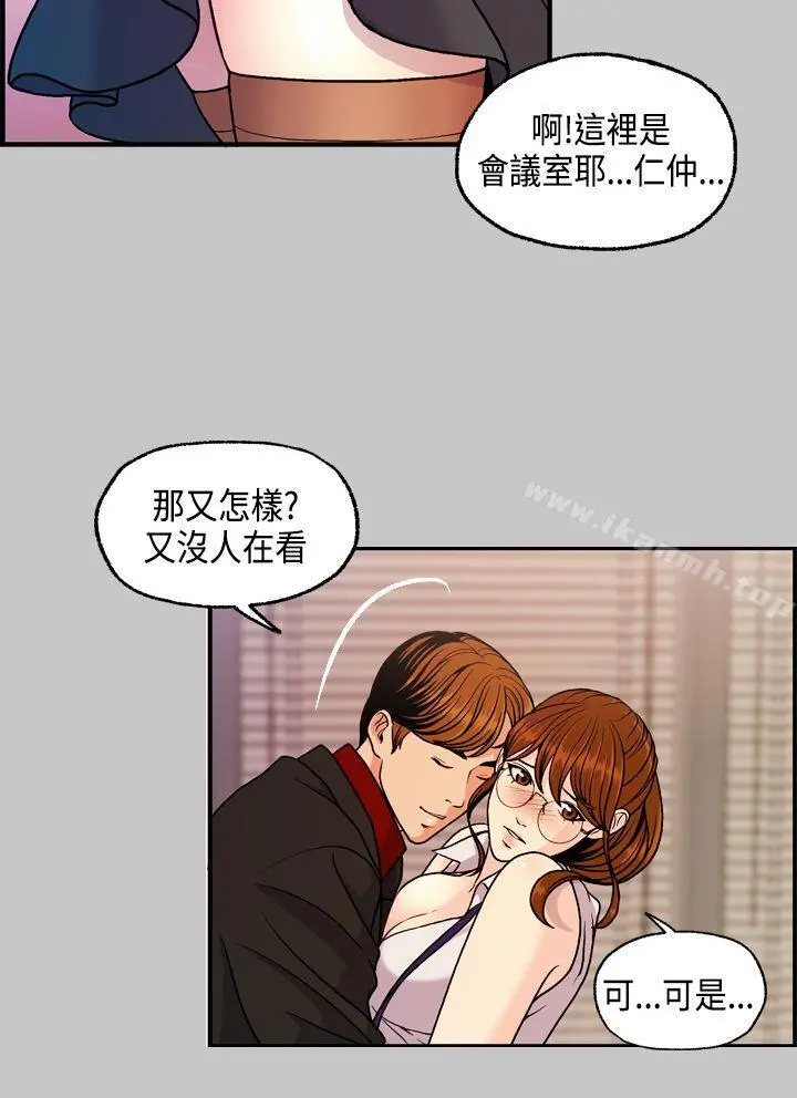 淫stagram