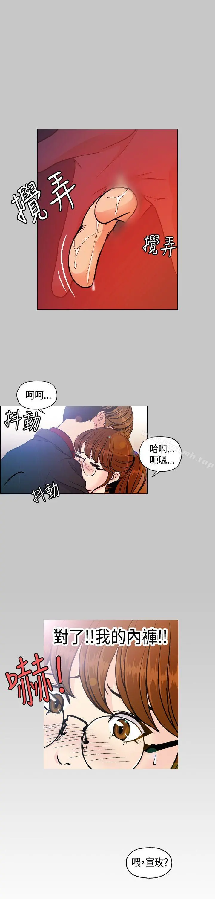 淫stagram