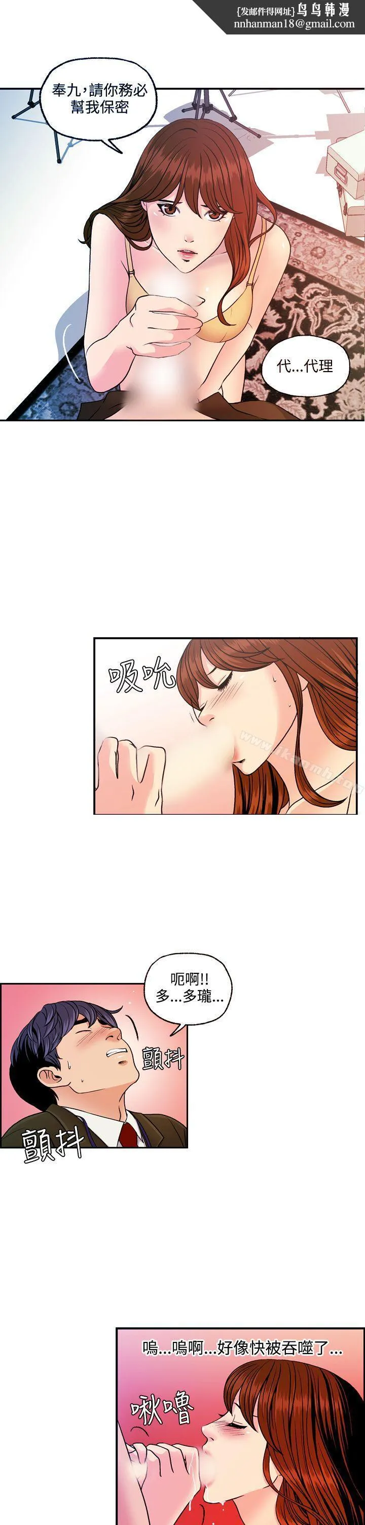 淫stagram