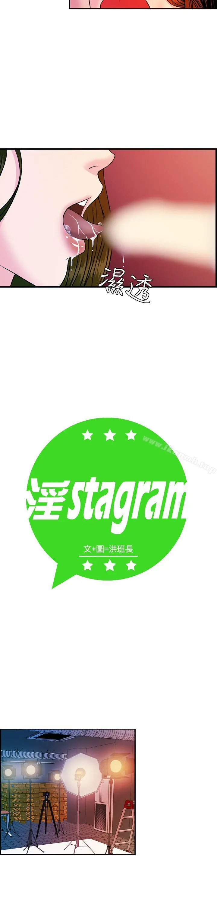 淫stagram