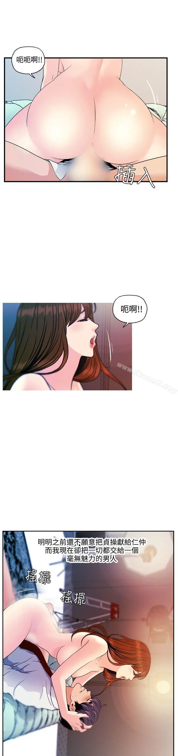 淫stagram