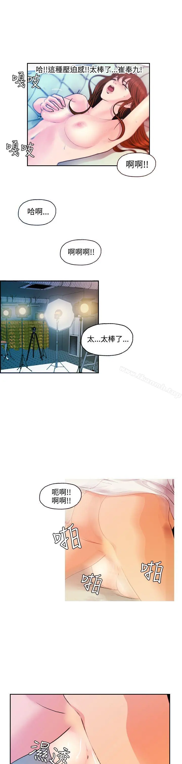 淫stagram