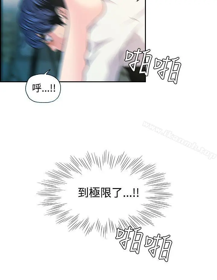 淫stagram