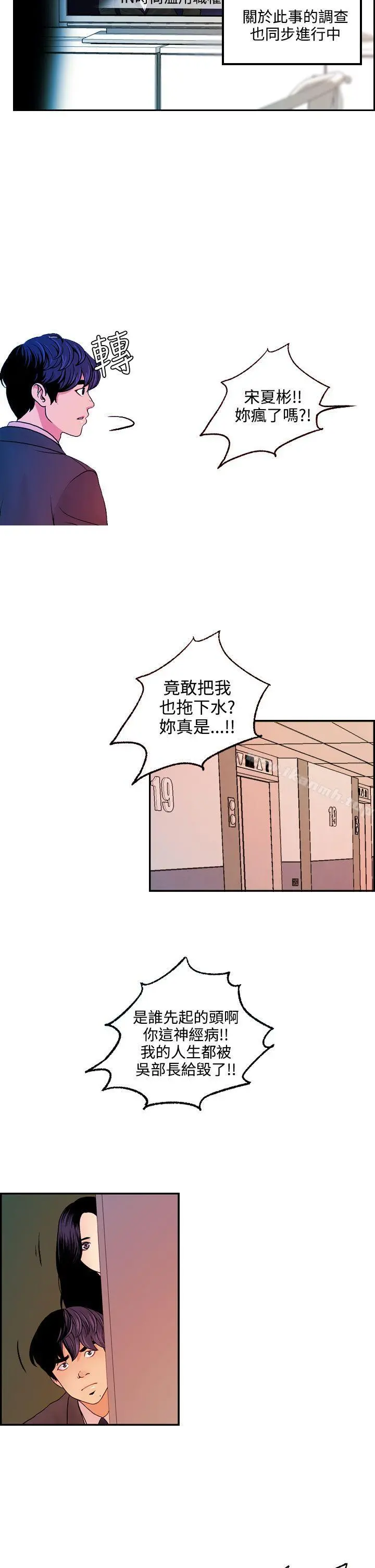淫stagram