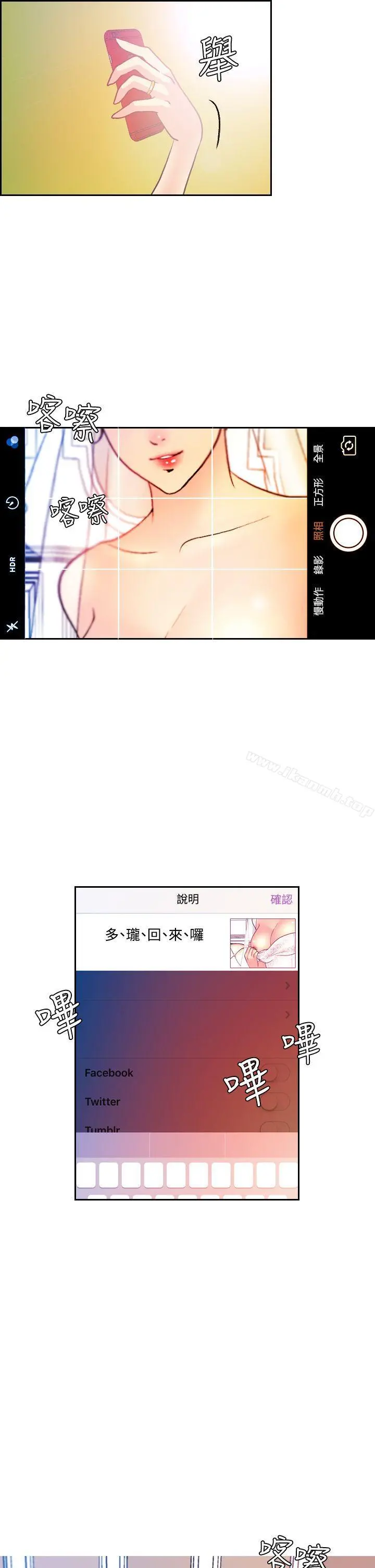 淫stagram
