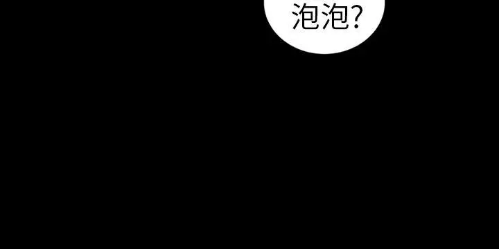 郑本左的AV特攻队第9话