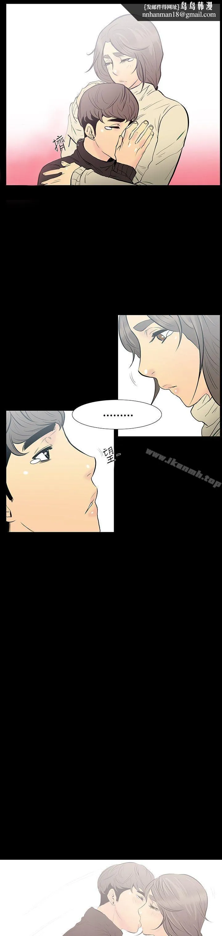 无法停止的甜蜜关係