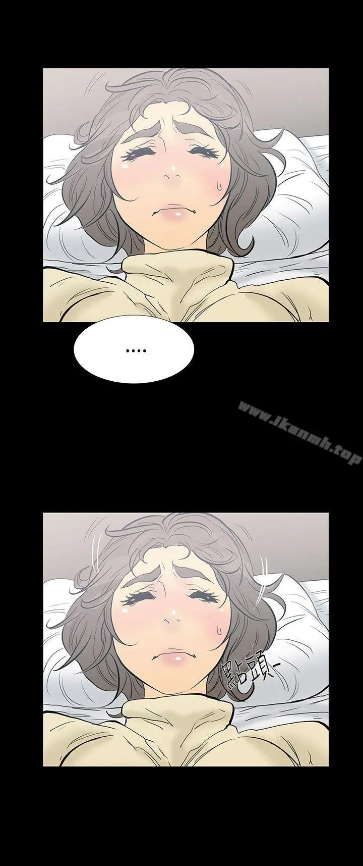 无法停止的甜蜜关係