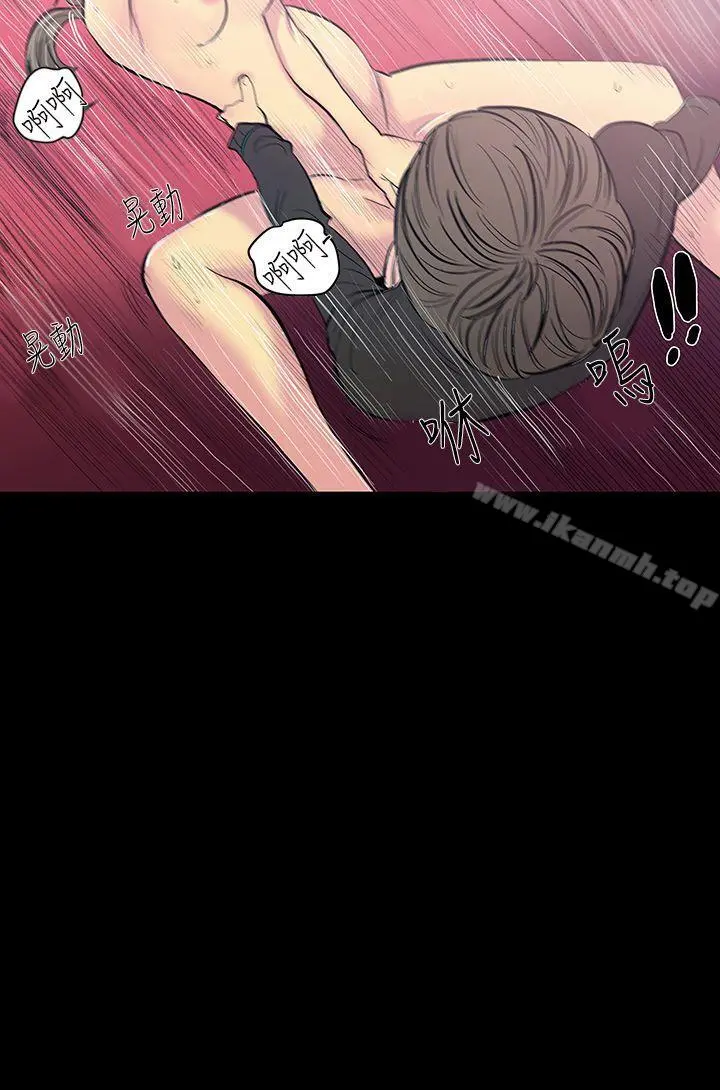无法停止的甜蜜关係