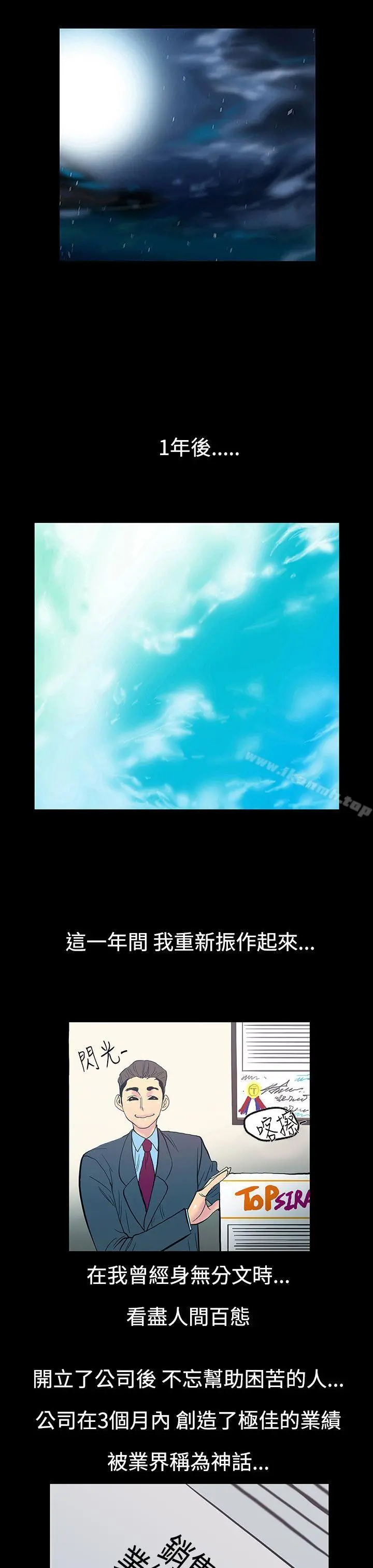 无法停止的甜蜜关係