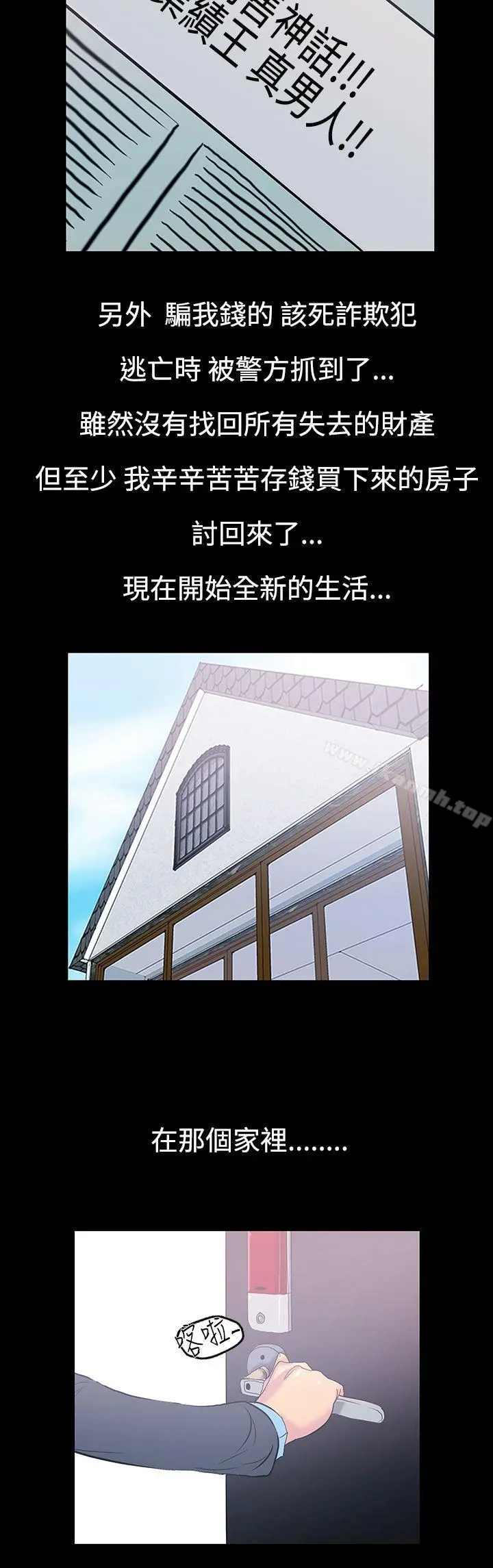 无法停止的甜蜜关係