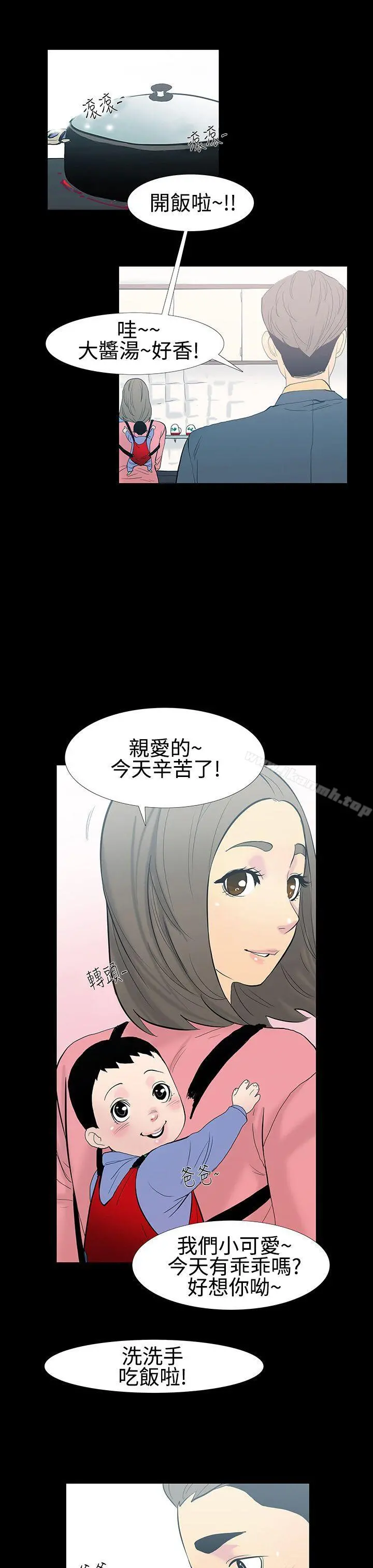无法停止的甜蜜关係