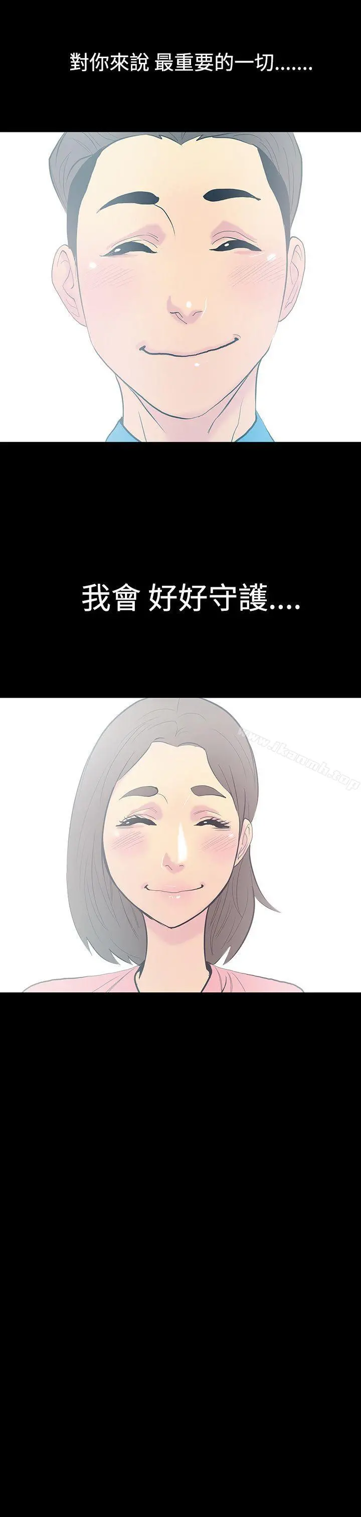 无法停止的甜蜜关係
