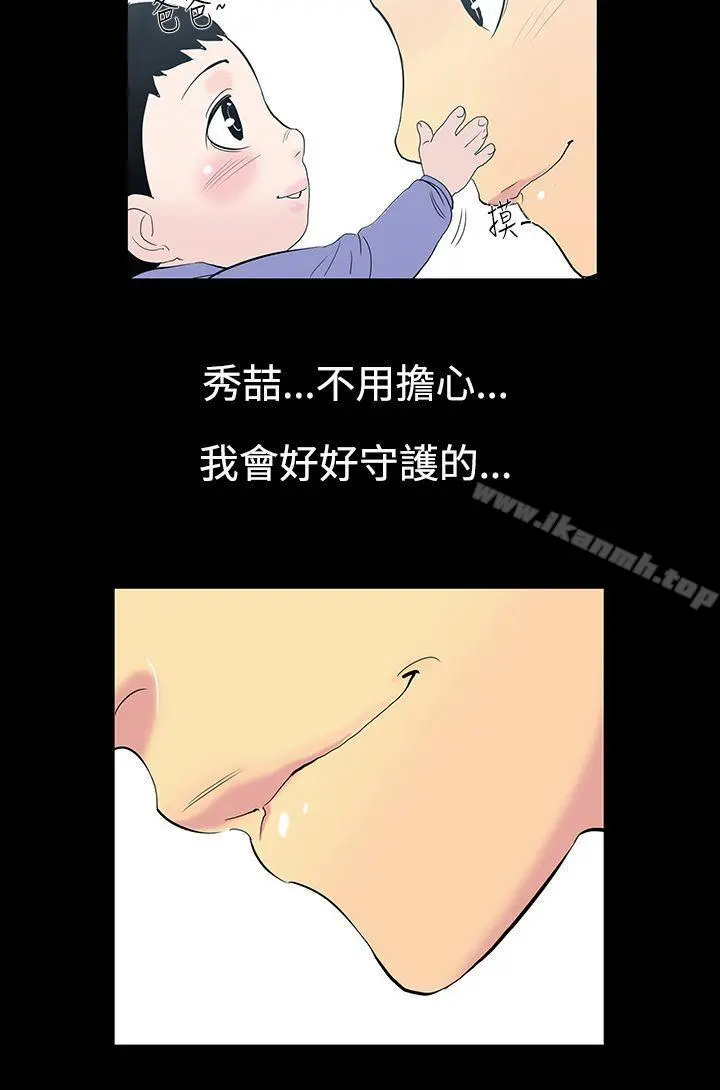 无法停止的甜蜜关係