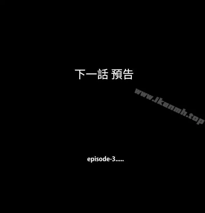 无法停止的甜蜜关係