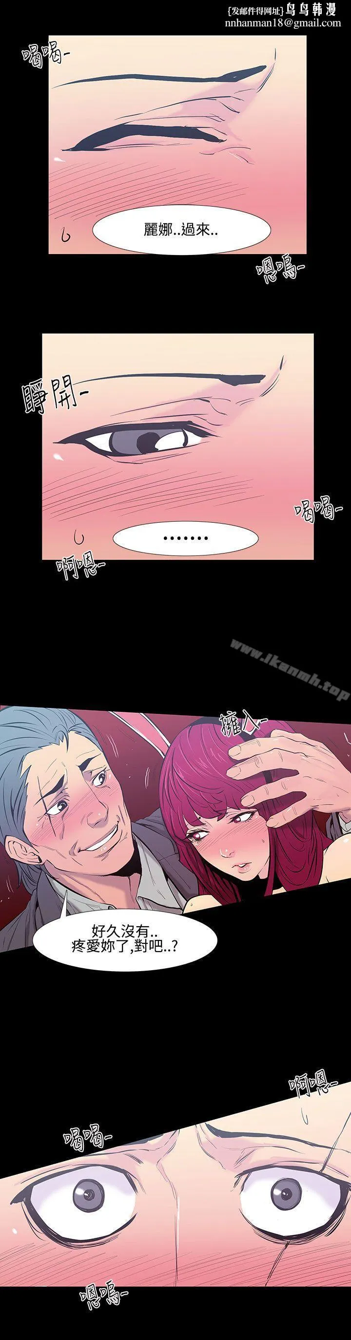 无法停止的甜蜜关係