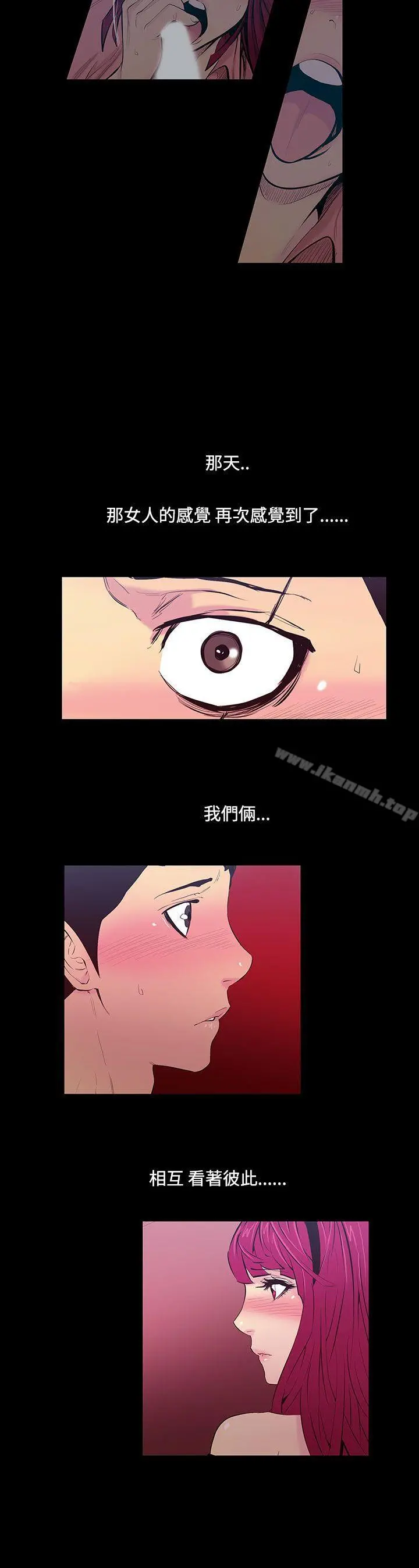 无法停止的甜蜜关係