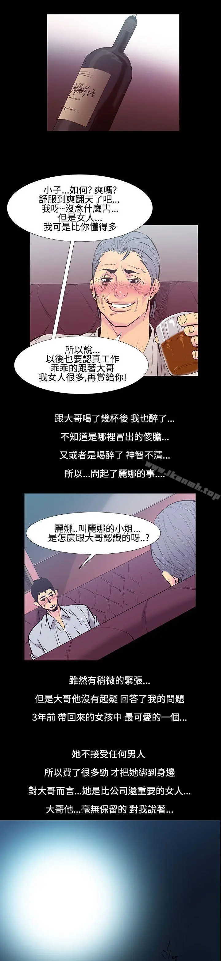 无法停止的甜蜜关係