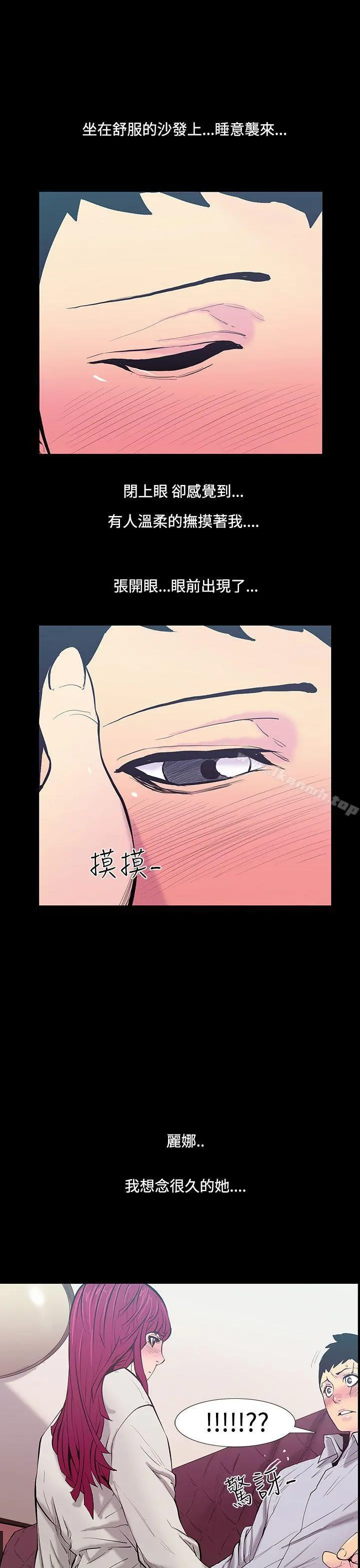 无法停止的甜蜜关係