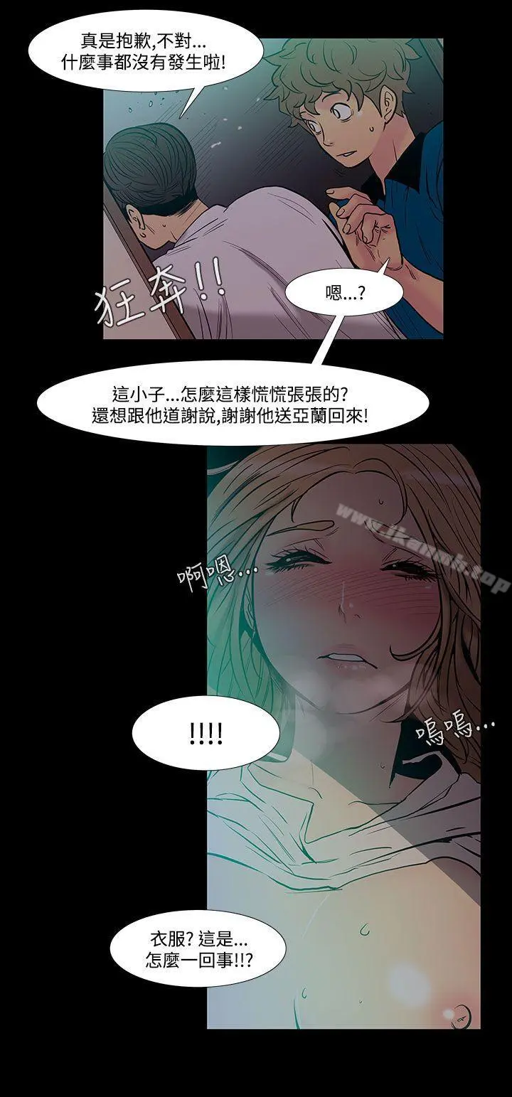 无法停止的甜蜜关係
