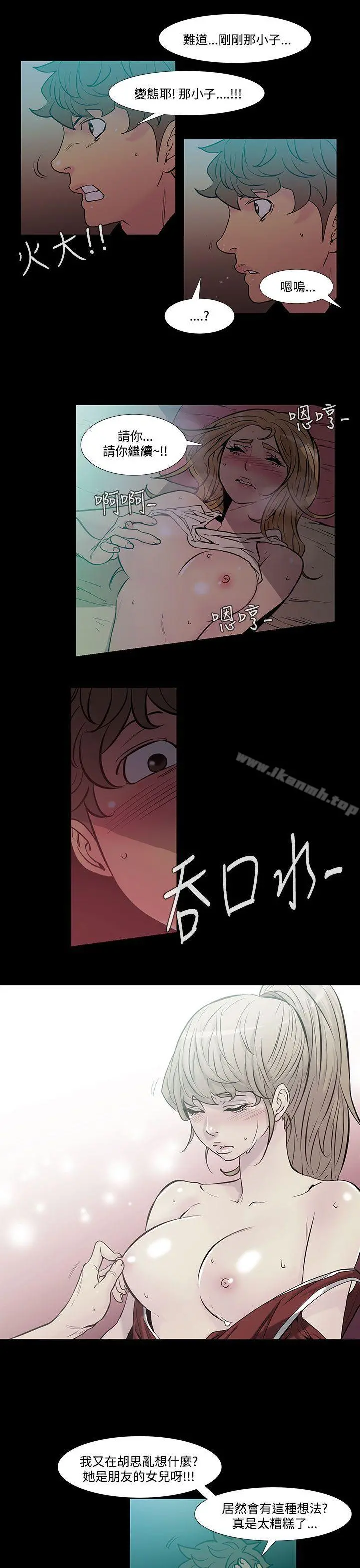 无法停止的甜蜜关係