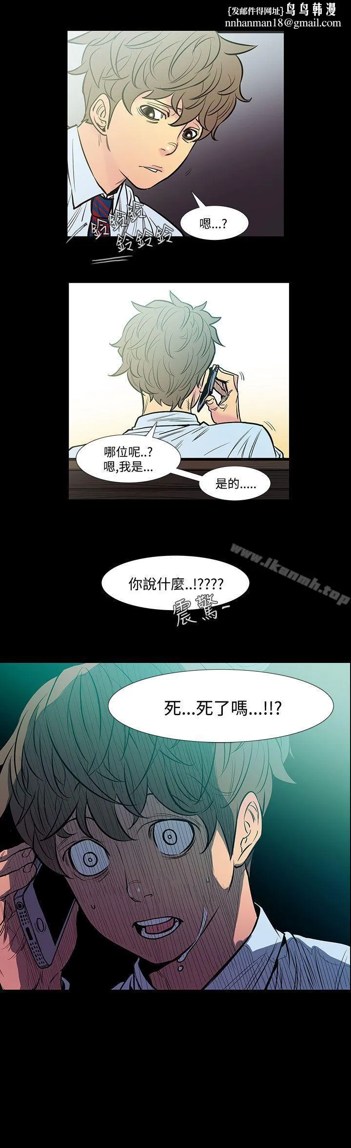 无法停止的甜蜜关係